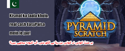 فری اسپنز میگا آفر 🎰 promotion banner